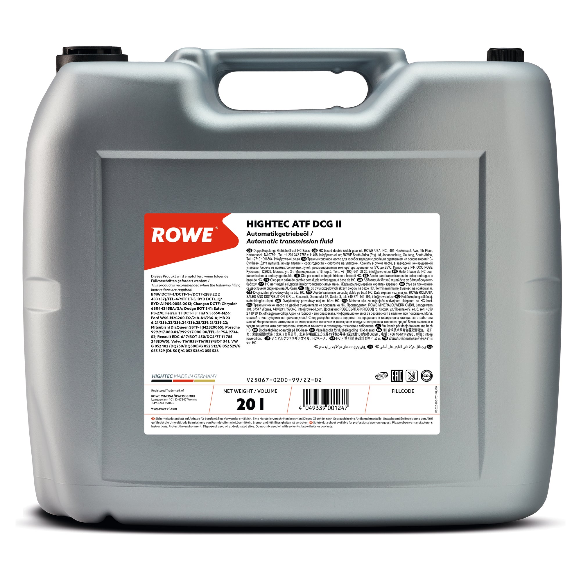 ROWE Hightec ATF DCG II (Dual Clutch) Transmission Oil - 25067