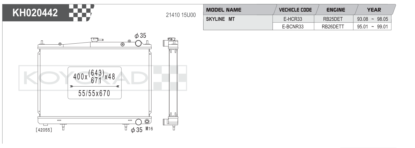 Koyorad Performance Radiator - Nissan Skyline R33 RB25DET / RB26DETT MT 1993-1999