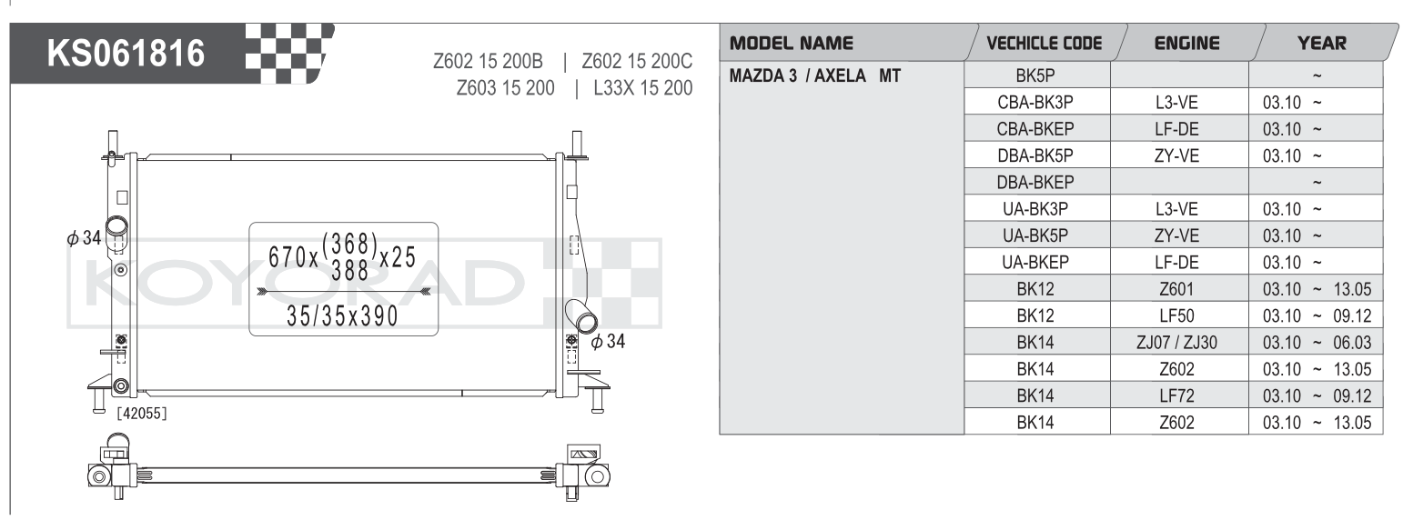 Koyorad Performance Radiator - Mazda 3 BK / Ford Focus XR5 Turbo MT 2003-2011