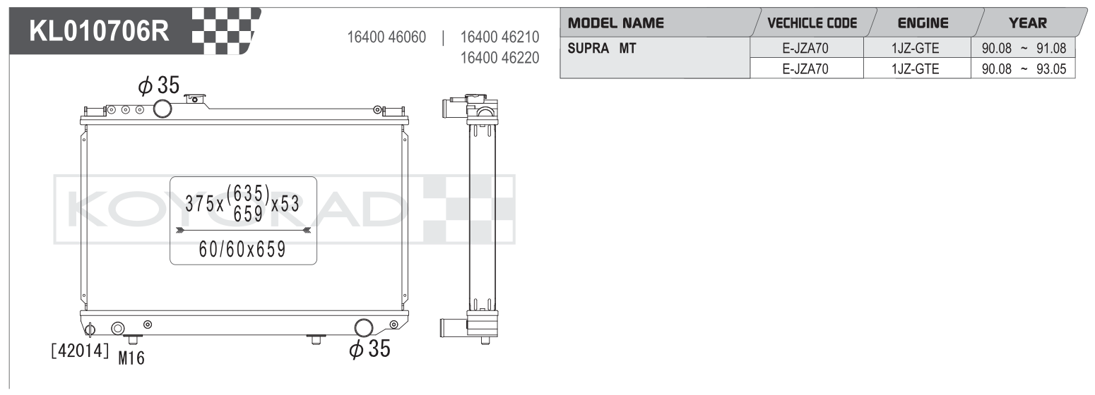 Koyorad Performance Radiator - Toyota Supra JZA70 1JZ-GTE MT 1990-1993