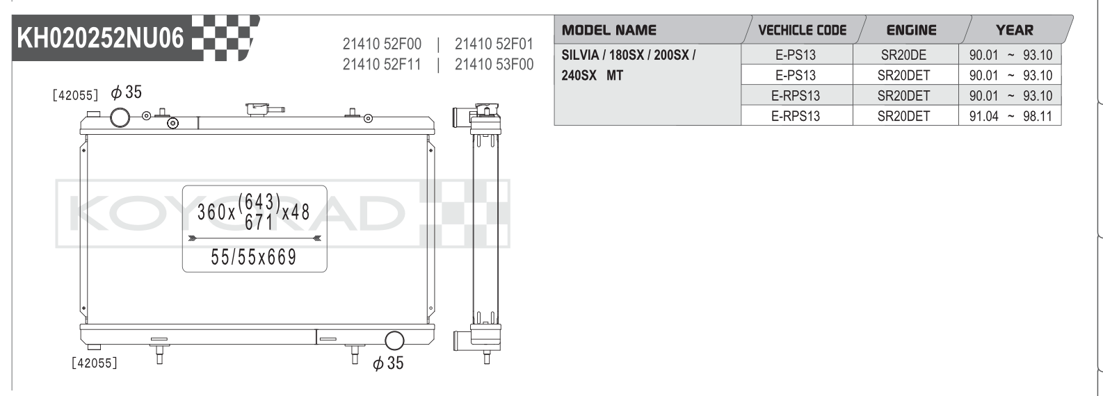 Koyorad Performance Radiator - Nissan Silvia / 180SX / 200SX S13 SR20DE / SR20DET MT 1990-1998